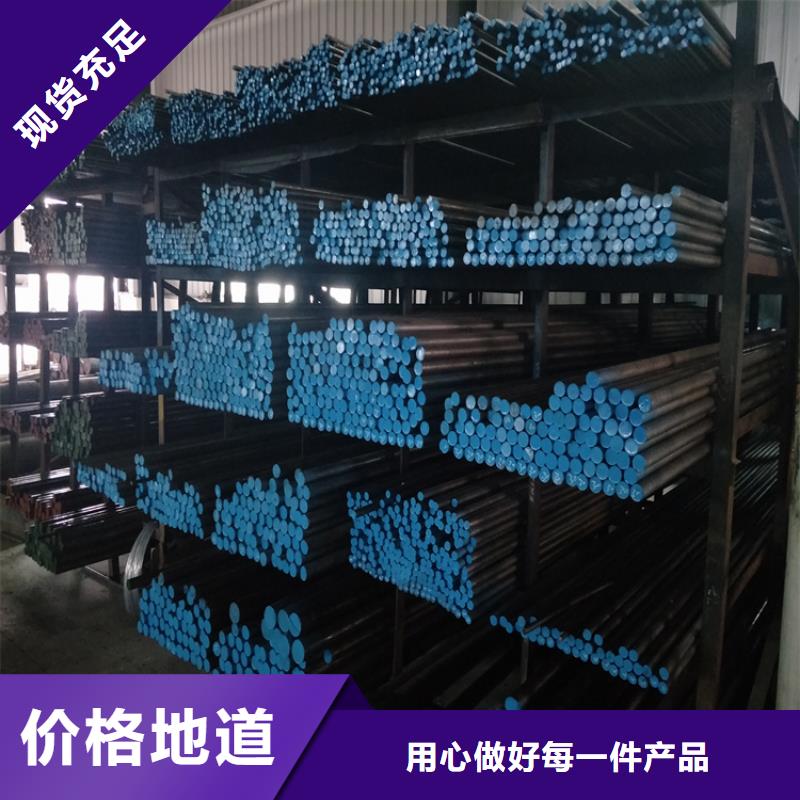 SKH-51圆钢-一家专业的厂家