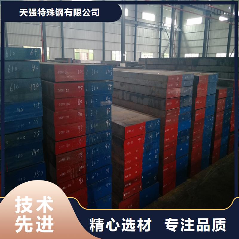 诚信为本SKH-9工业品厂家