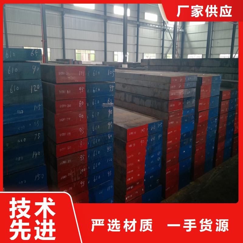 cr12mov钢板优质之选