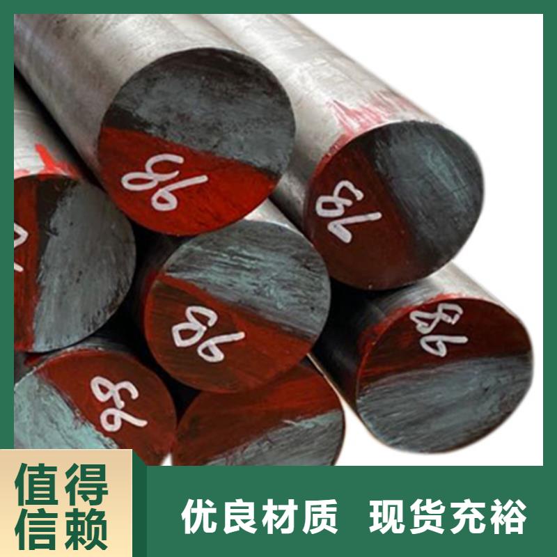 销售SKH-9精板_精选厂家