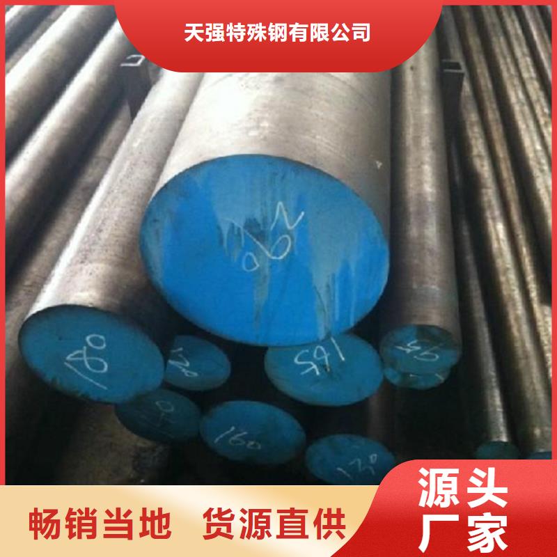 SLD五金制品生产公司