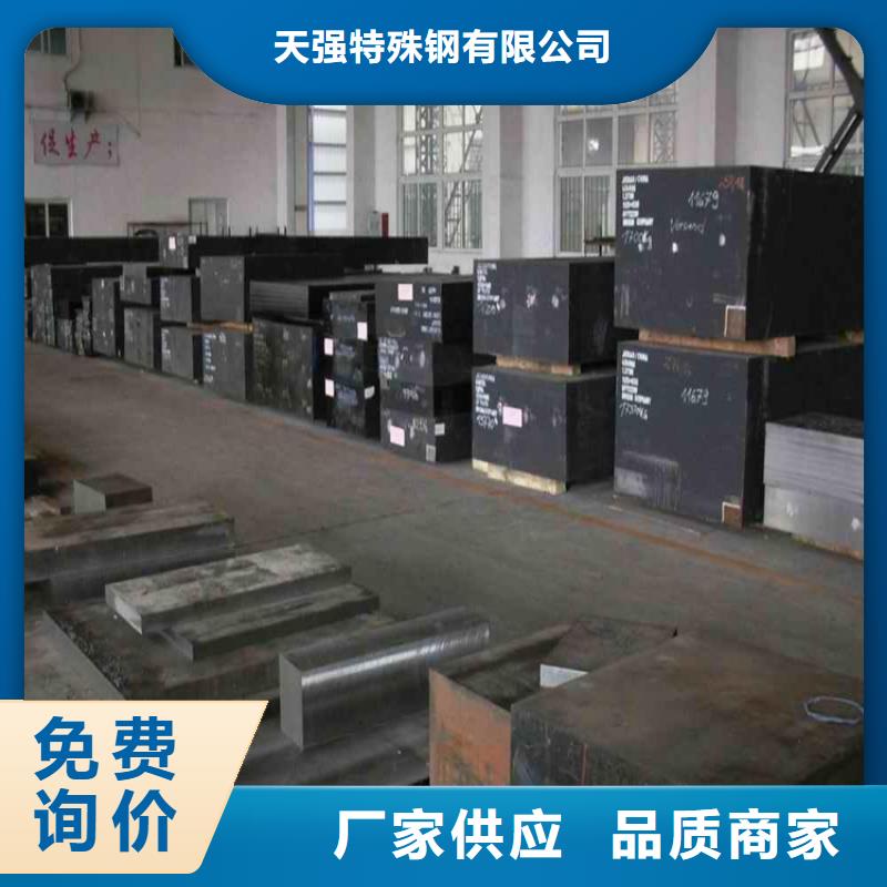 Cr12耐磨板_快来了解