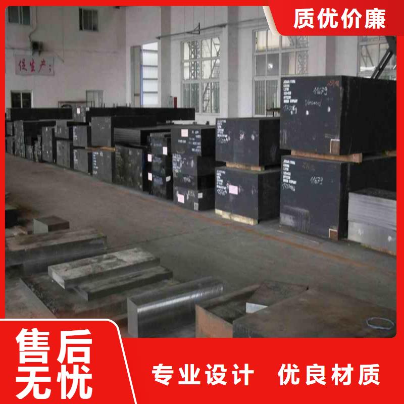 口碑好SKD11模具钢厂家