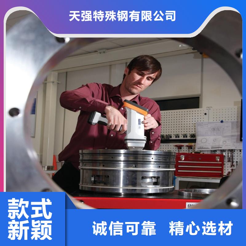 #Cr12冷冲模钢#实力强
