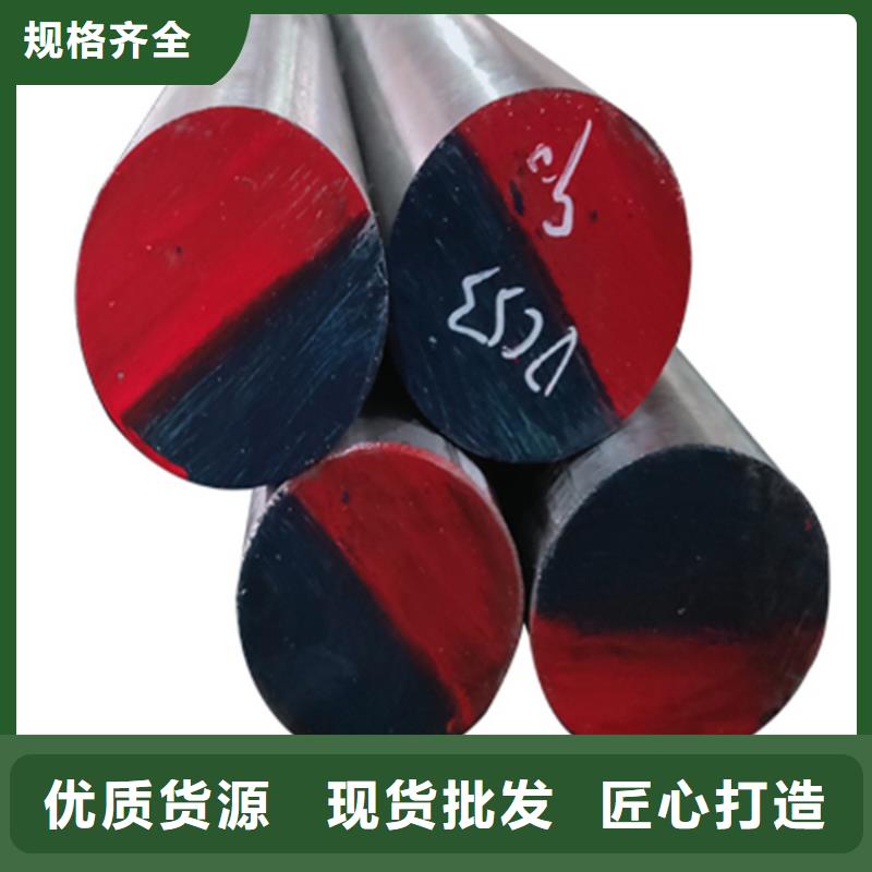 SKH-9光圆诚信厂家-品质保障