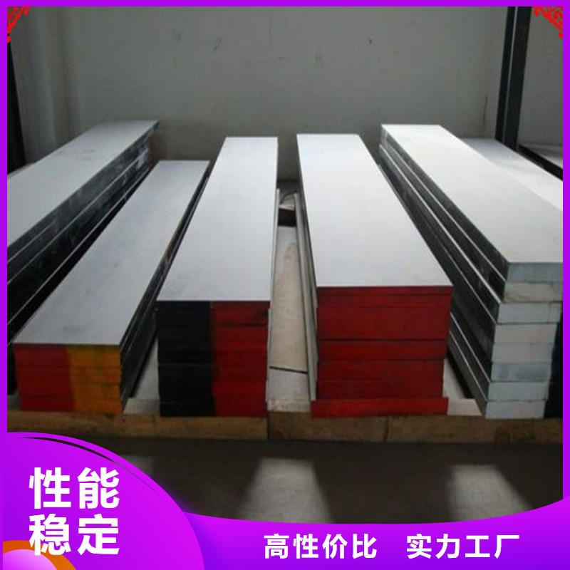 DF-2五金冷冲压钢厂家-更专业