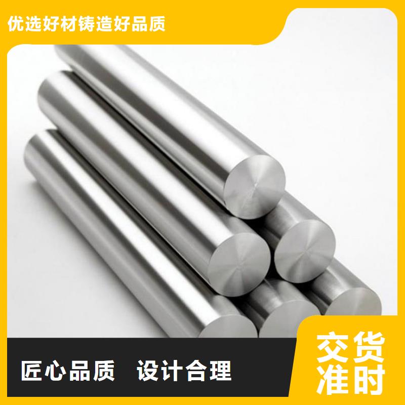 SKH-51模具钢样式众多