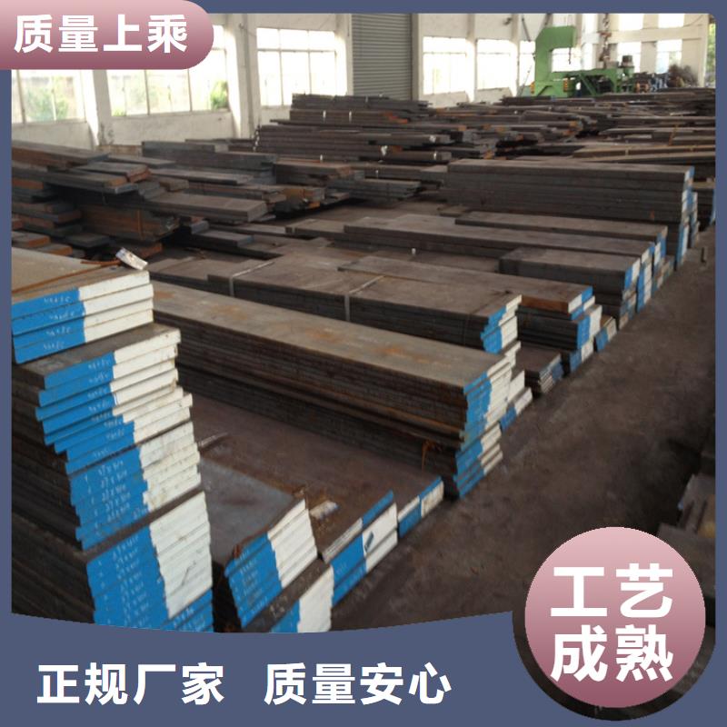 SKH-9耐磨钢采购热线