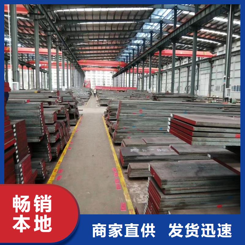 周边Cr12模具钢供应商