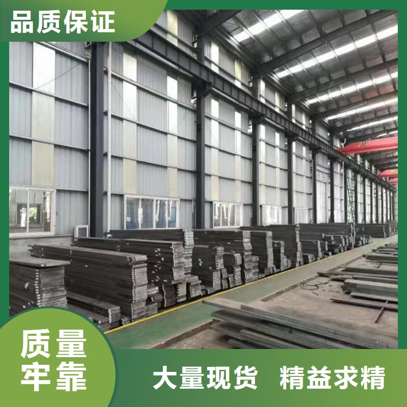 多年专注SLD高硬度钢材生产的厂家