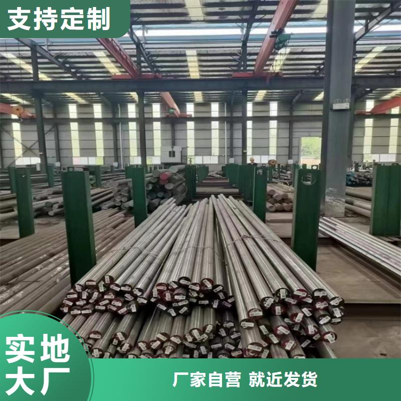 DC53模具钢-DC53模具钢售后保证