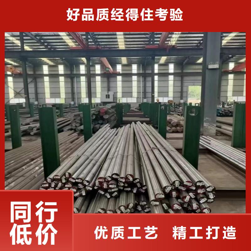 DF-2五金冷冲压钢厂家-更专业