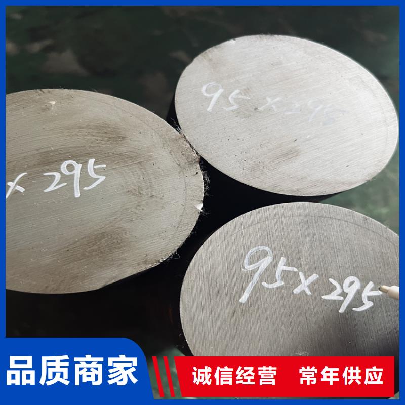 cr12mov钢板优质之选