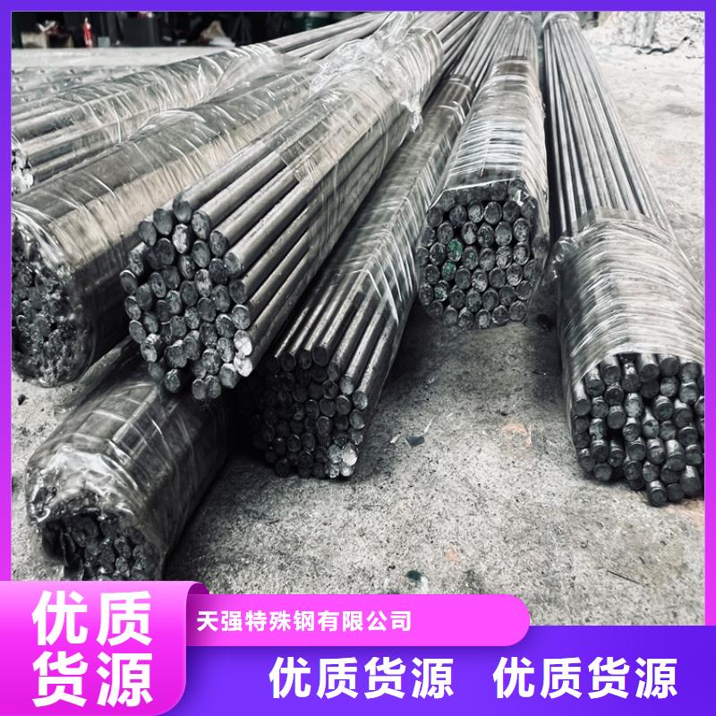 定做SKH-51圆钢的供货商
