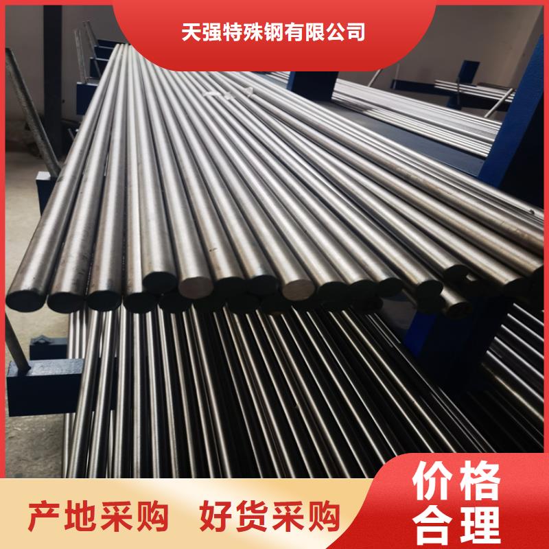 SKD11钢材发货快速