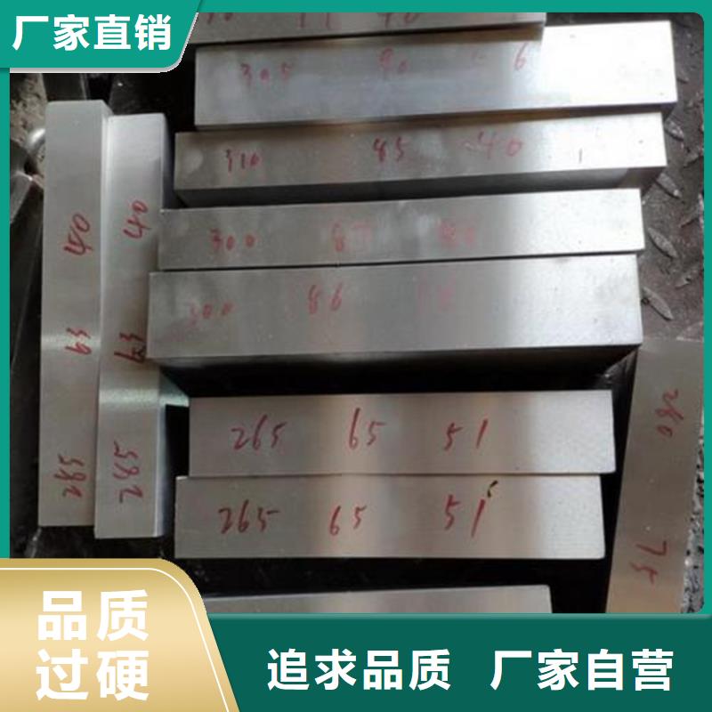 SKH-9精光板公司介绍