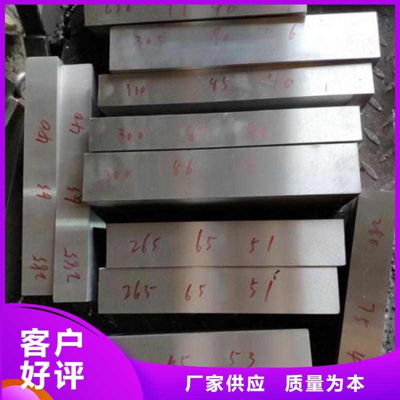 SKH-51金属钢销售地址