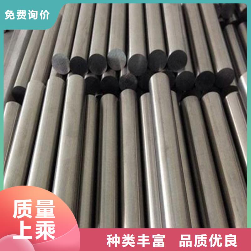 SKH-9高速度工具钢、SKH-9高速度工具钢生产厂家-价格合理