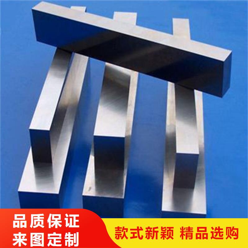 SKH-9圆钢足量供应