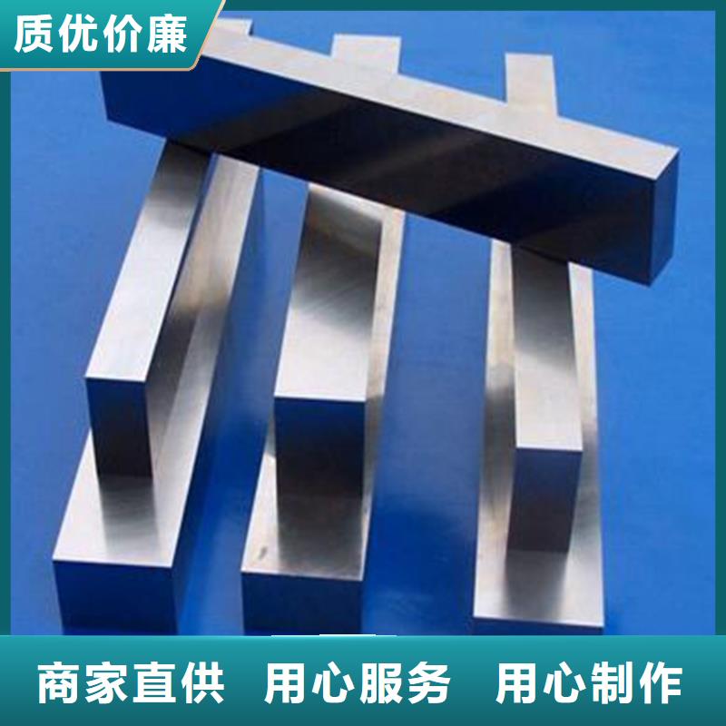 DC53淬火料质优价廉