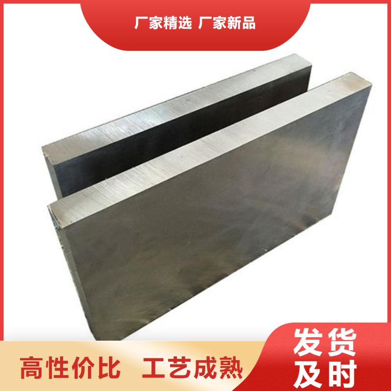 DC53淬火料质优价廉