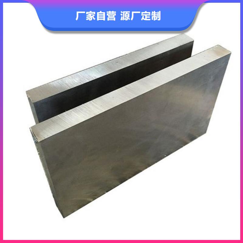 甄选：SKH-51钢材厂家