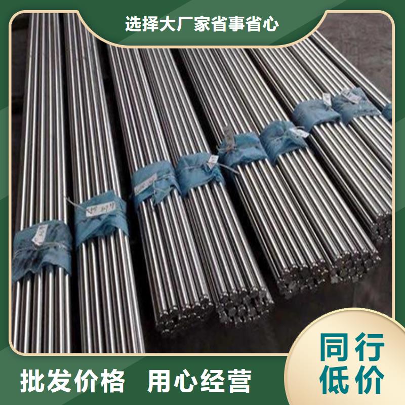 DC53淬火料质优价廉