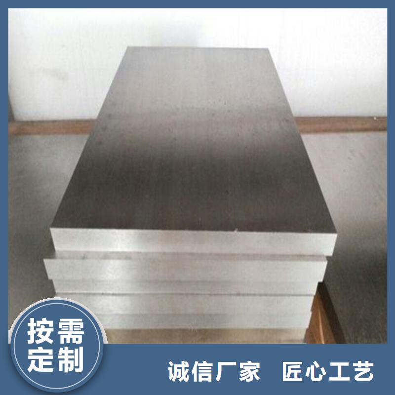 SKH-51模具钢样式众多