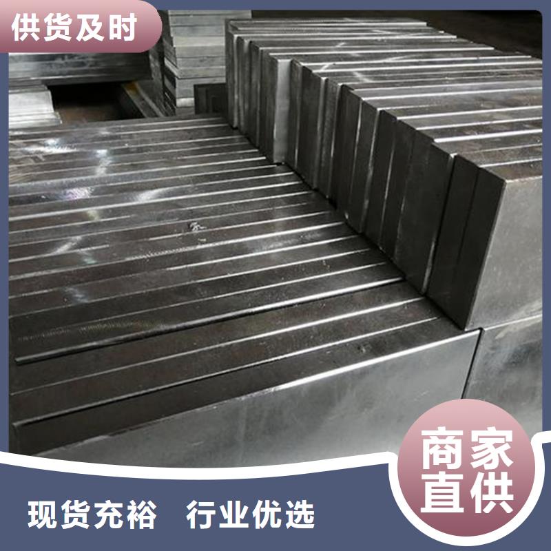 口碑好SKD11模具钢厂家