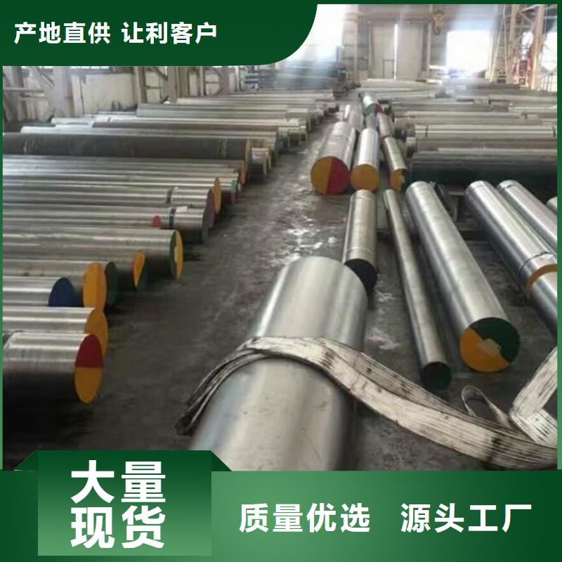2344优质模具钢厂家匠心品质