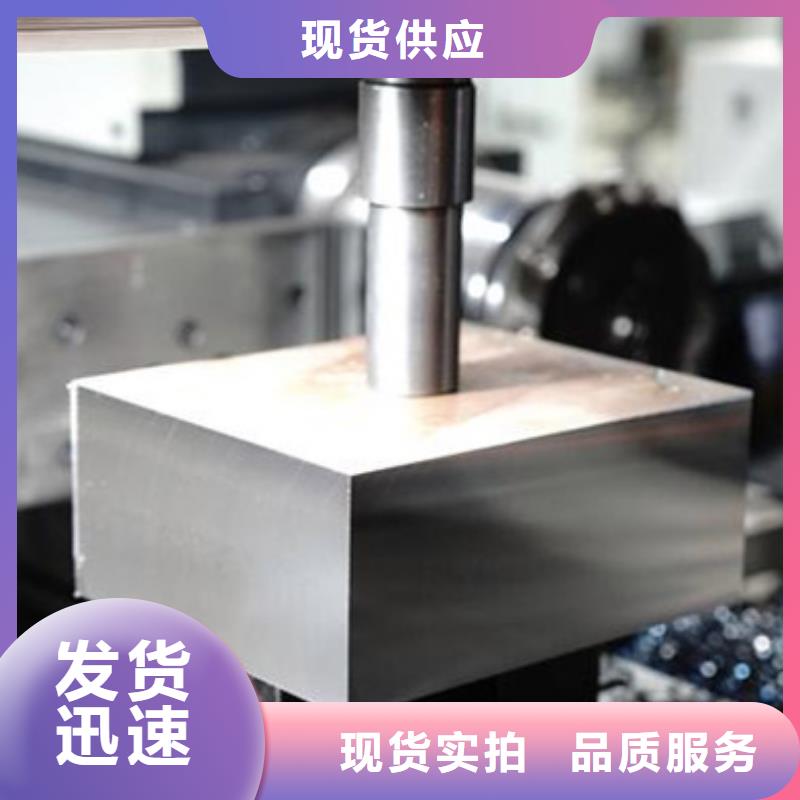 生产销售#H13热作模具钢#的厂家
