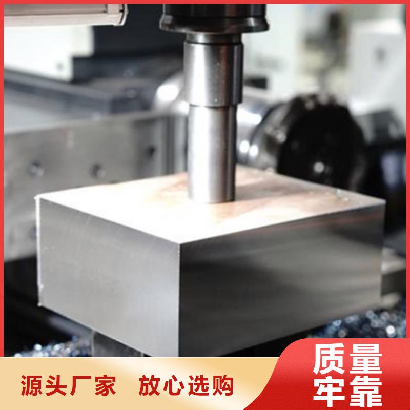 SKD61热做模具钢特殊规格可定做