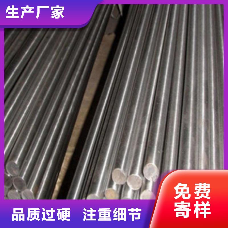 ASH7高硬度钢批发零售均可