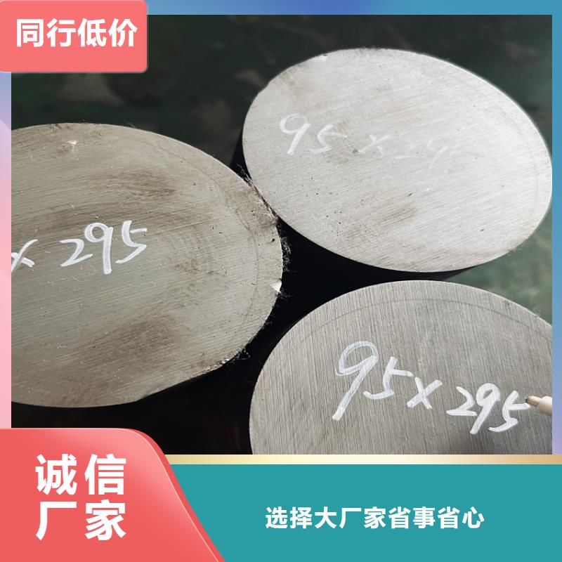 KDAMAX板料费用