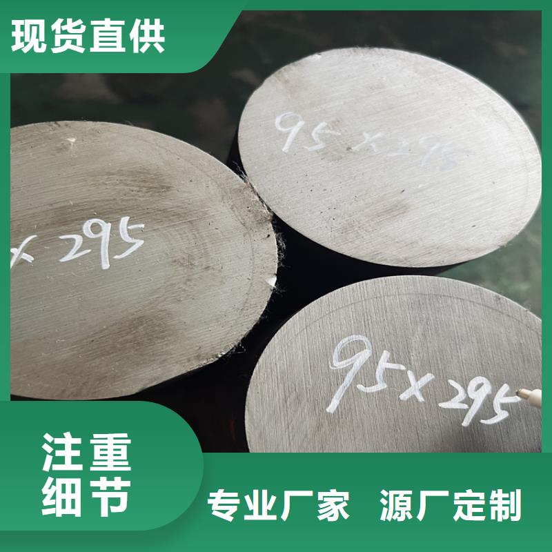 经验丰富的SKD61金属钢材公司