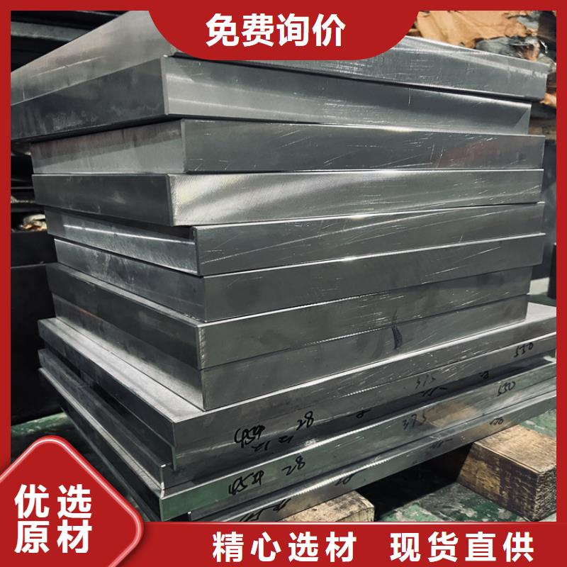 销售8407模具钢_诚信企业