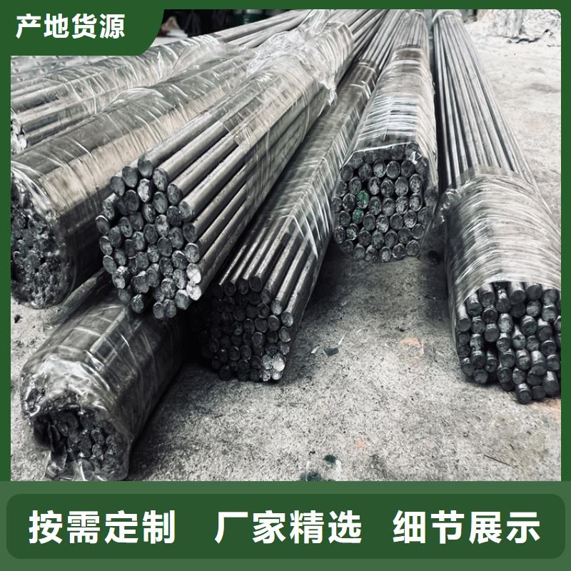专业销售ASD4圆钢-品牌