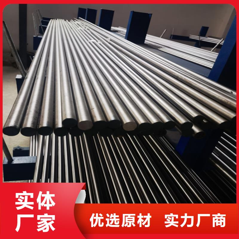供应SKD61淬火料