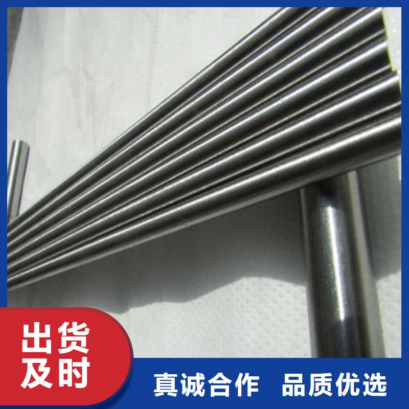 2344优质模具钢批发零售-定做_天强特殊钢有限公司