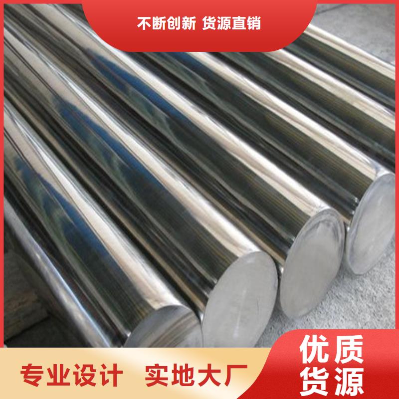 H21优良性能钢材生产厂家-欢迎新老客户来电咨询