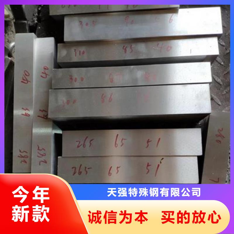 W302工具钢品种多价格低