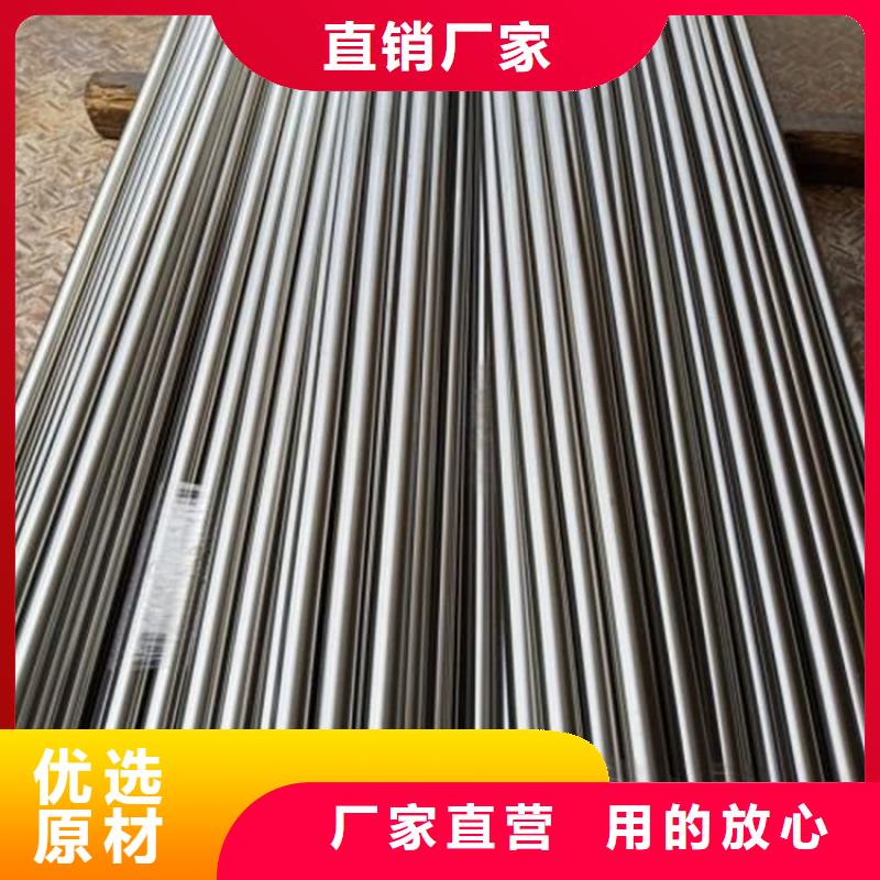 H21预硬板料厂家直销-型号齐全