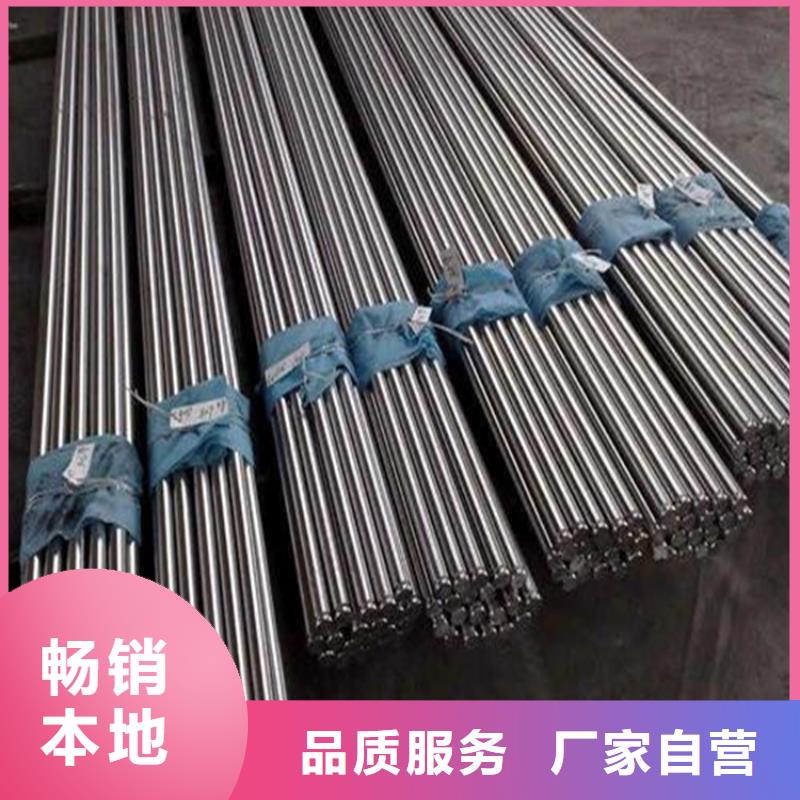 专业销售ASD4圆钢-品牌