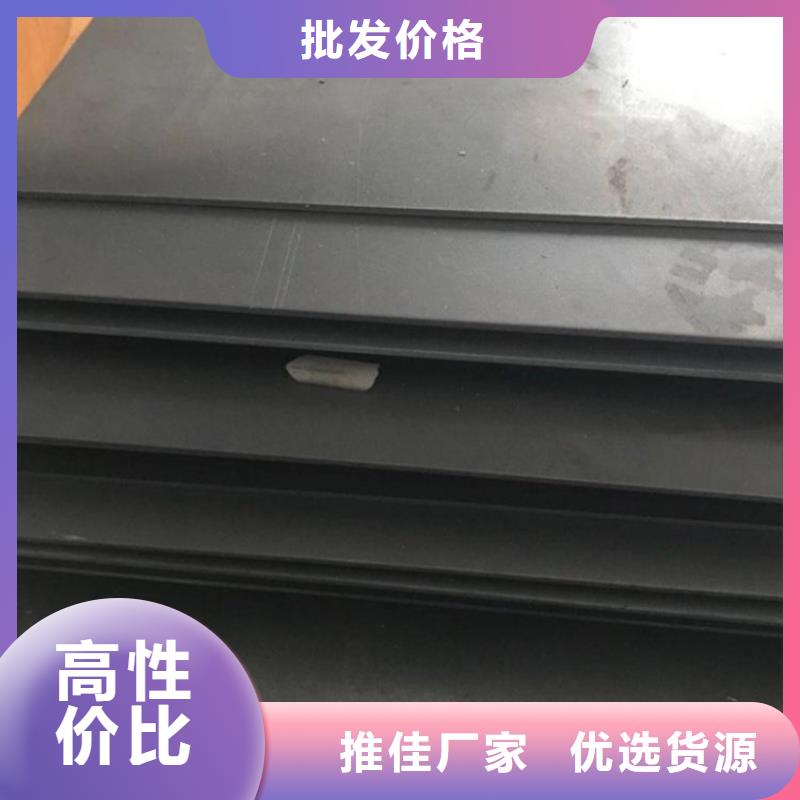 #8418预硬钢#现货供应
