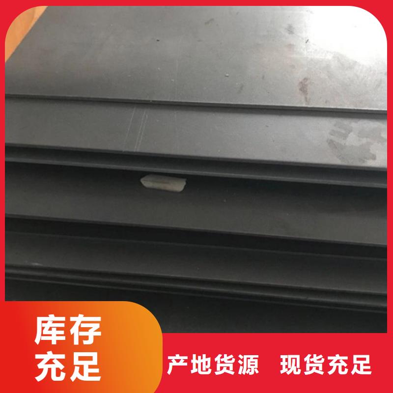 8407压铸模具钢-放心可靠