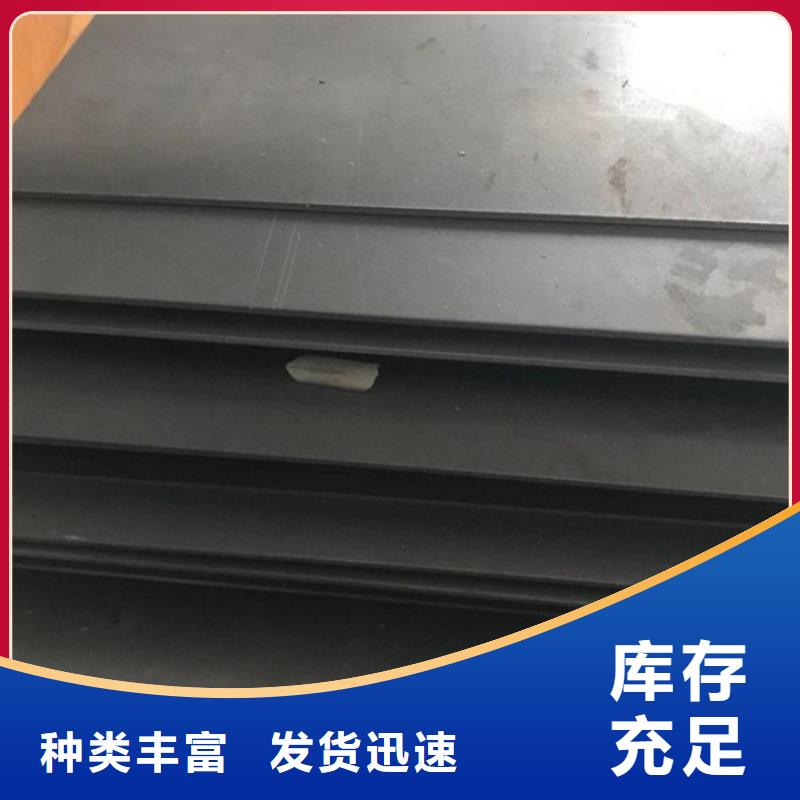 2344金属钢生产厂家价格优惠