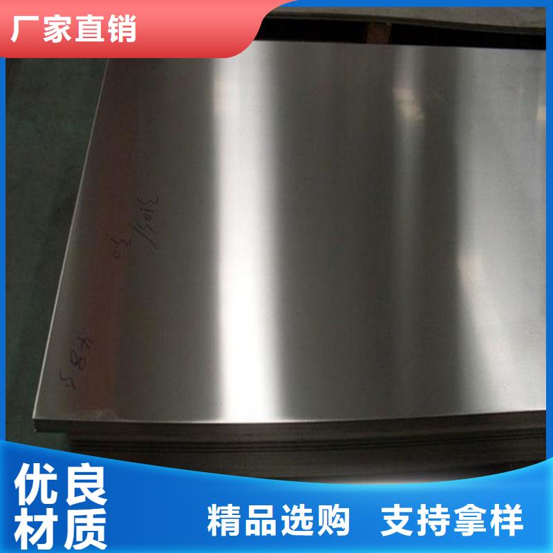 DAC钢板成功案例