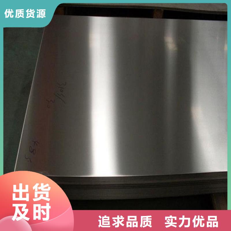 选H21模具钢-现货充足有保障
