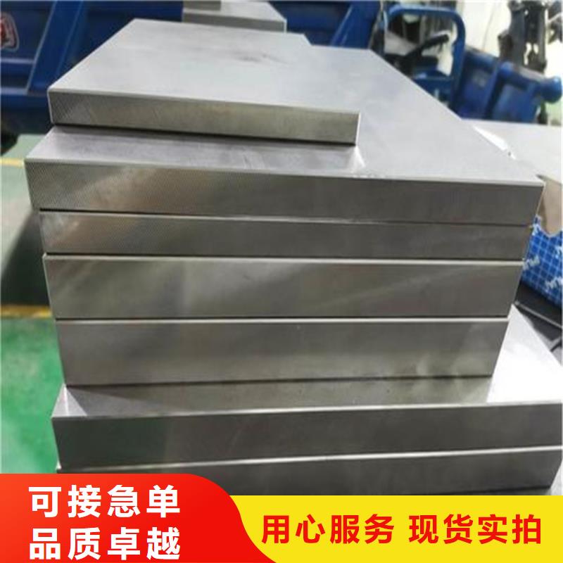 质优价廉的H21模具钢公司
