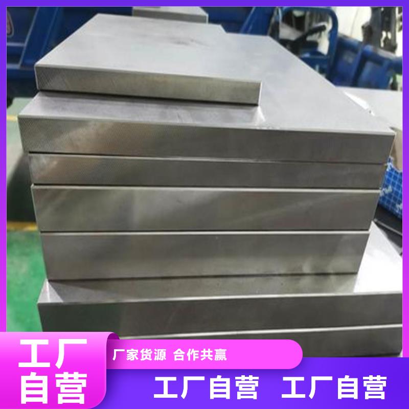 重信誉H21淬火料生产厂家